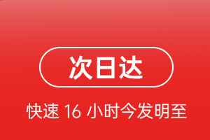 鄂尔多斯航空快递航空货运 航空货运