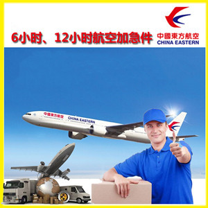 鄂尔多斯航空快递公司谈空运的四大作用是什么